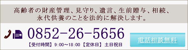 ご相談・お問い合わせはお気軽にどうぞ